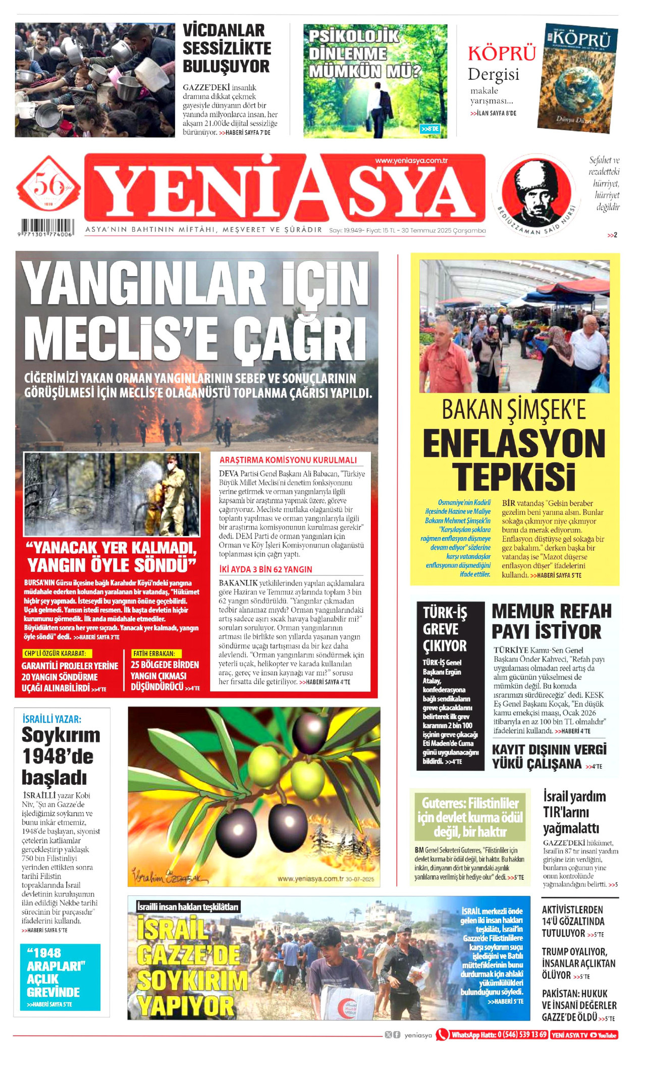 gazete